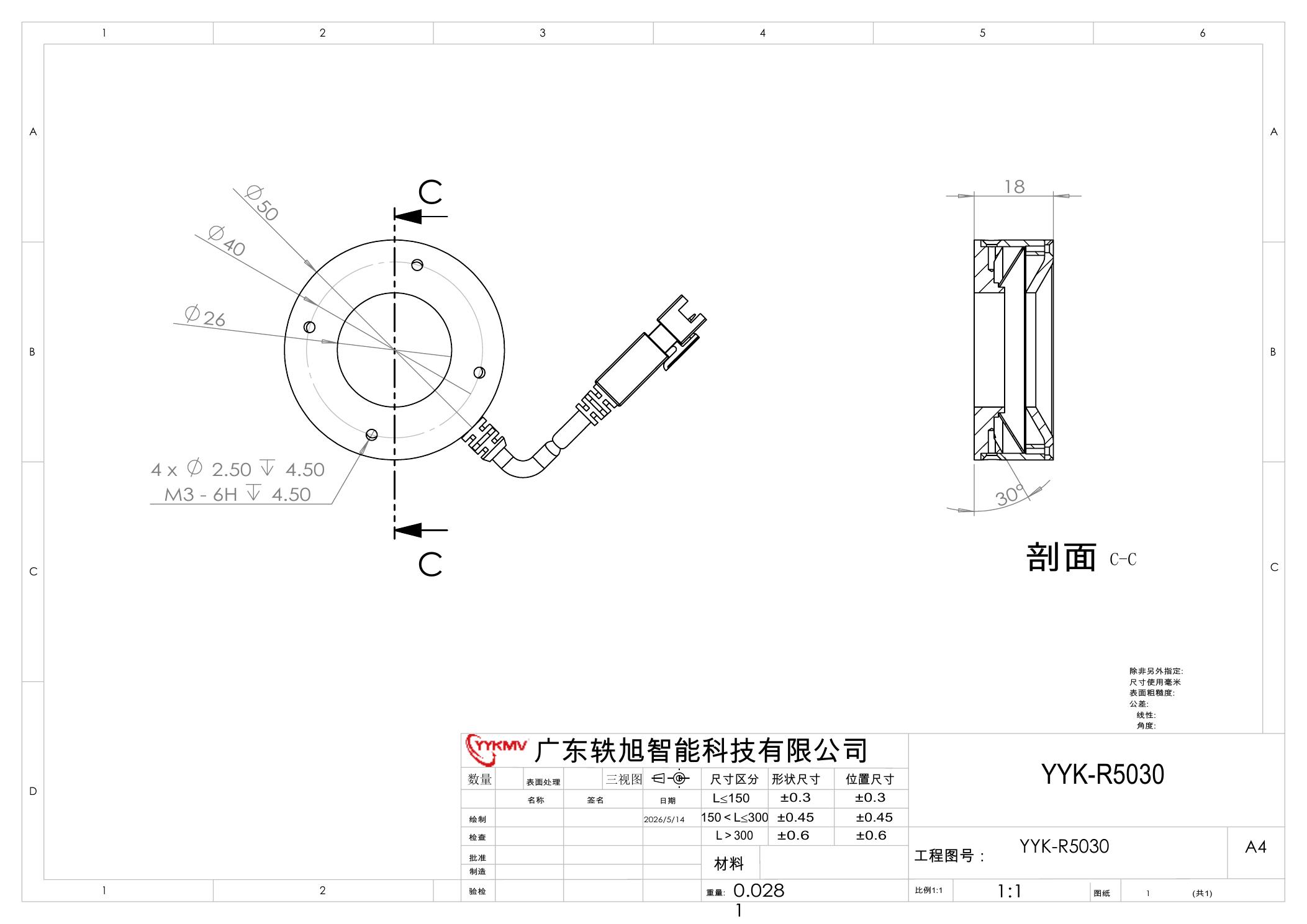 YYK-R5030 环形光源 尺寸图