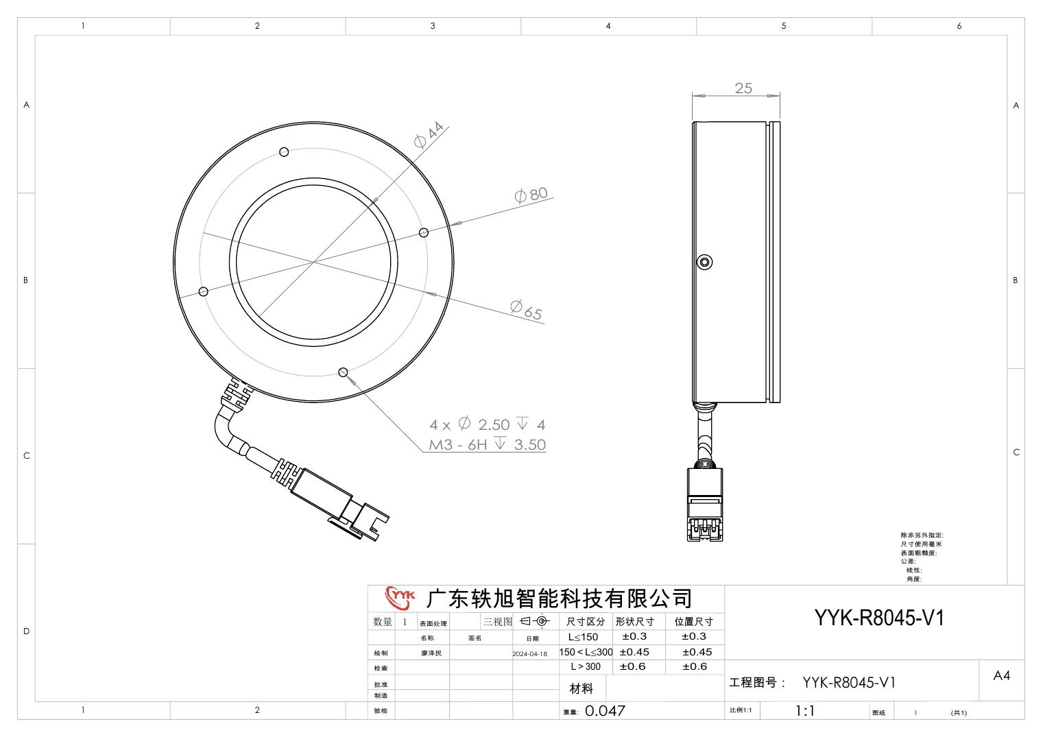 YYK-R8045 环形光源 尺寸图
