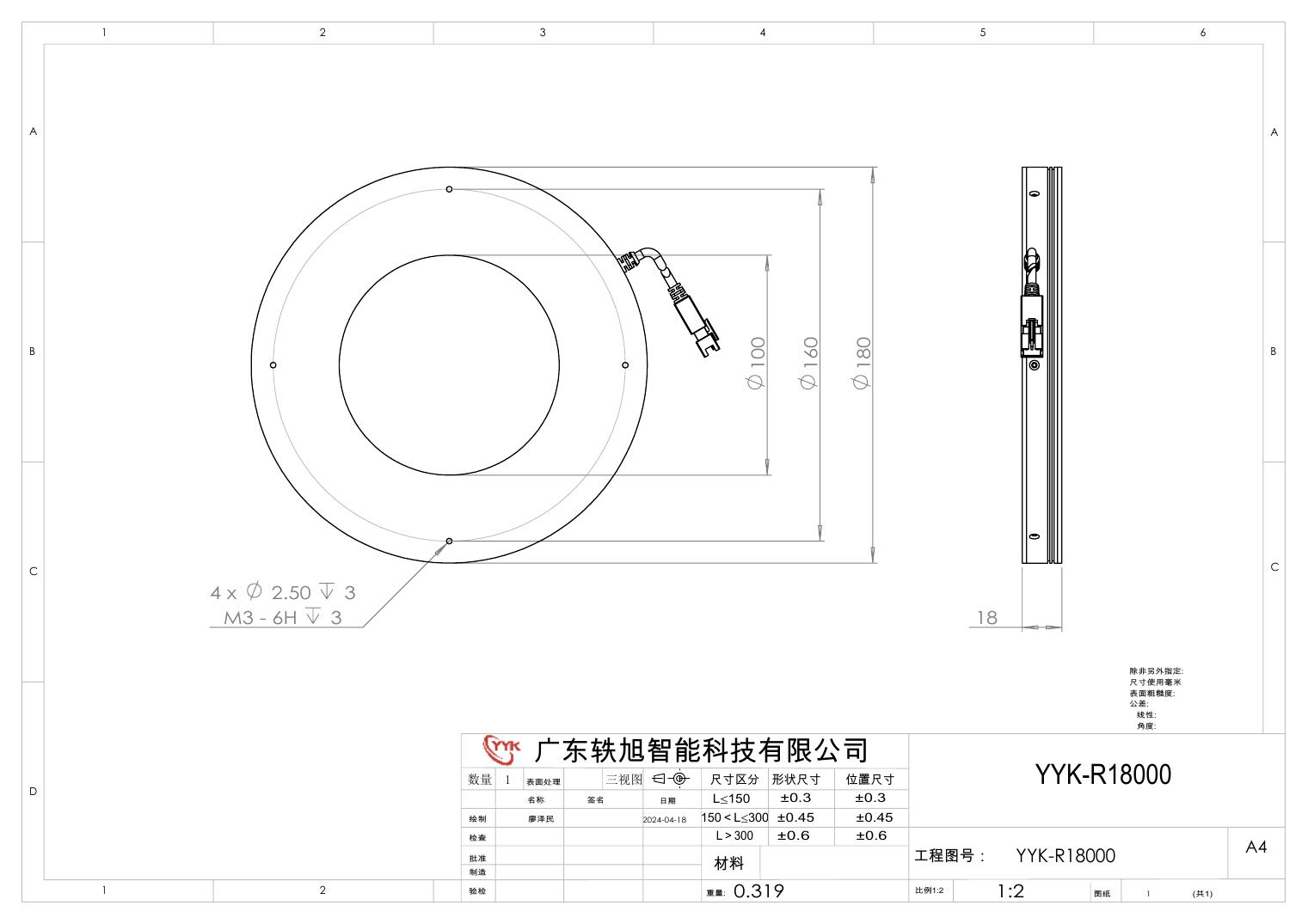YYK-R18000 环形光源 尺寸图
