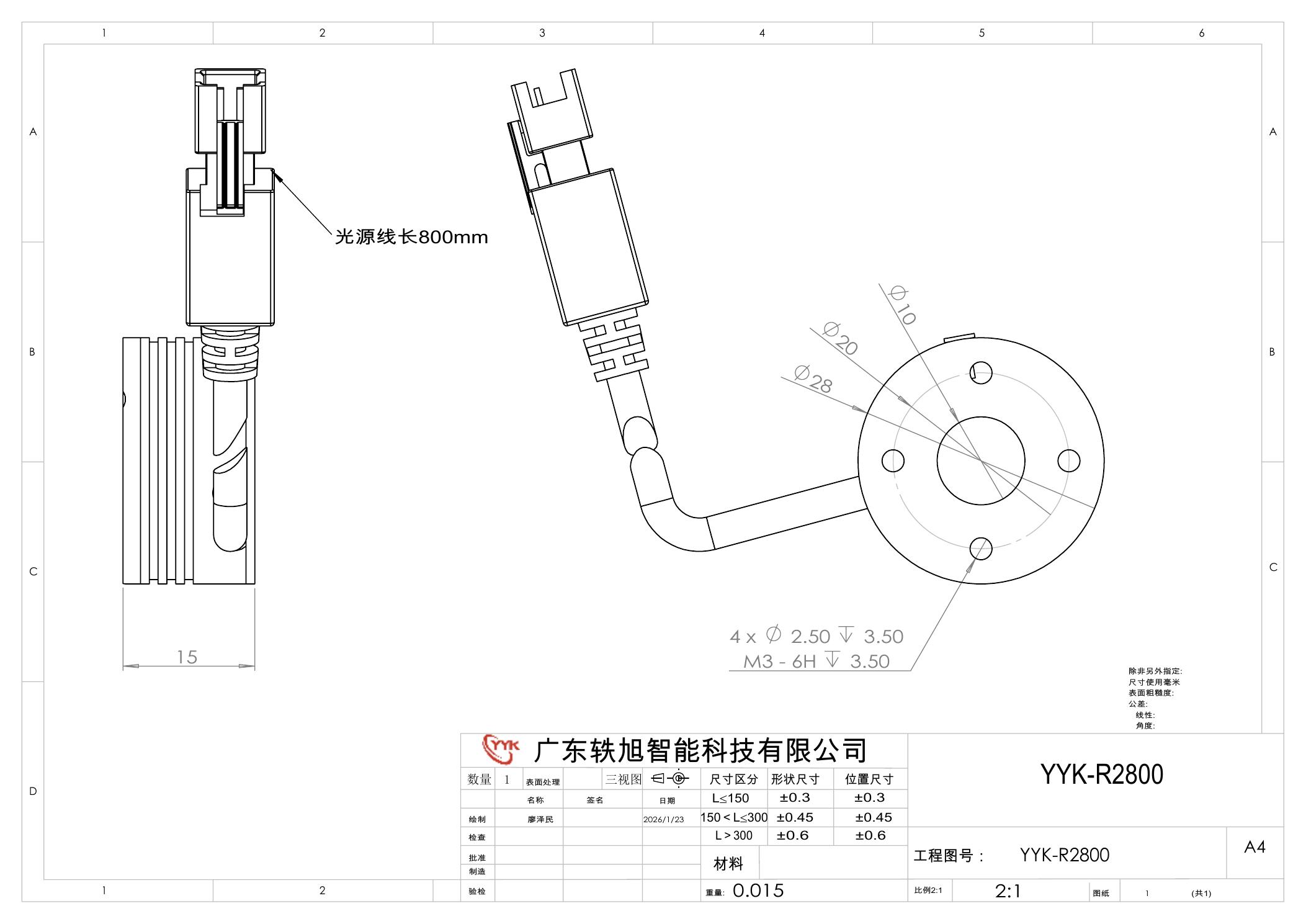 YYK-R2800 环形光源 尺寸图