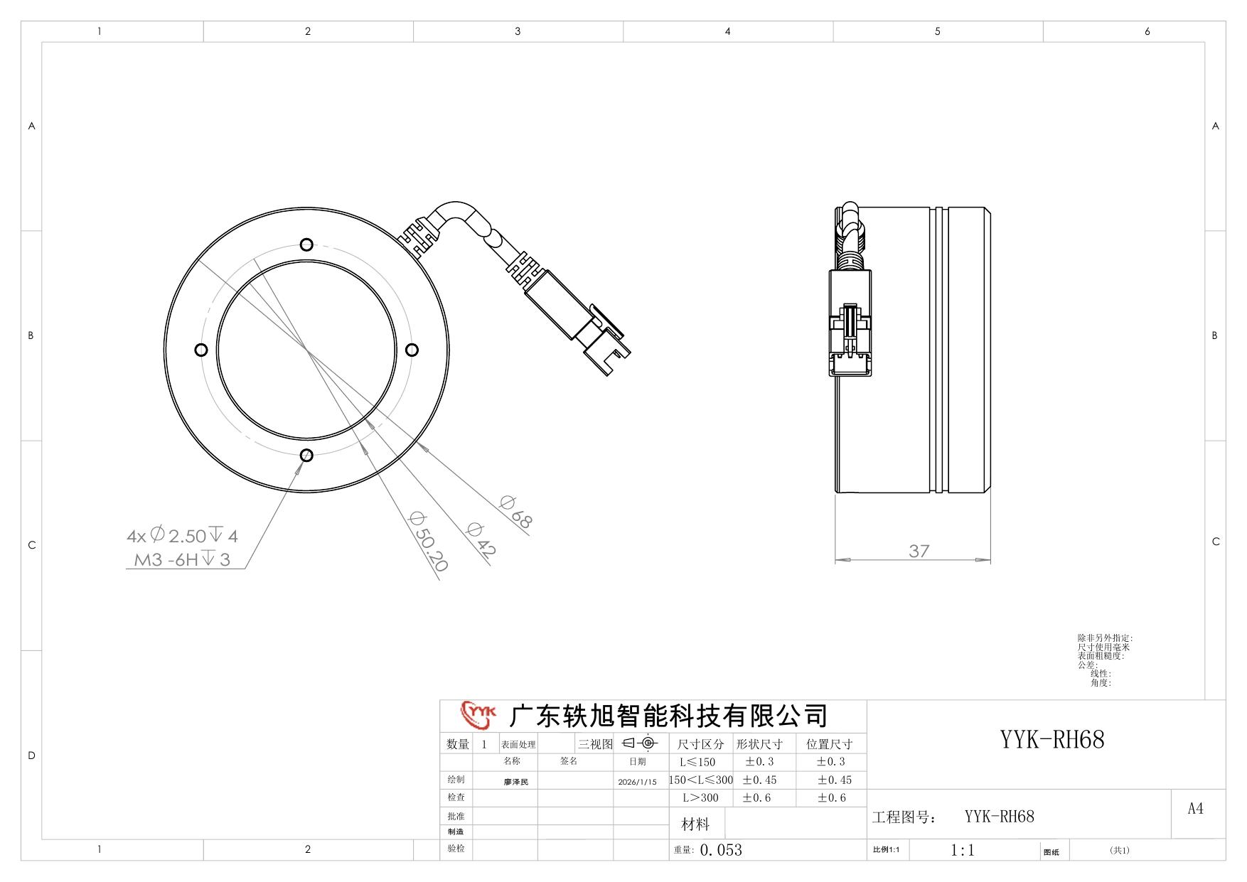 YYK-RH68 环形无影光源 尺寸图