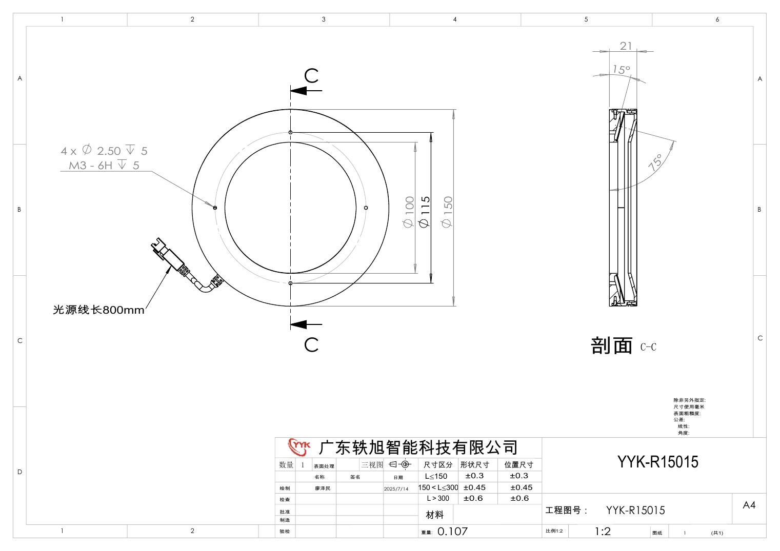 YYK-R15015 环形光源 尺寸图