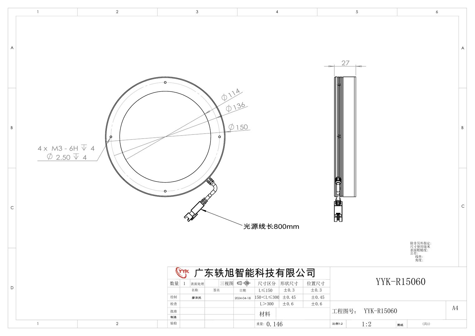 YYK-R15060 环形光源 尺寸图