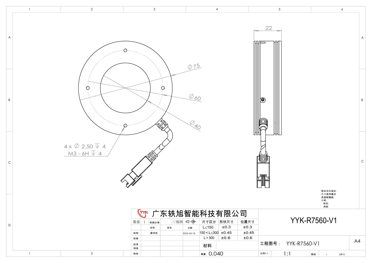 YYK-R7560 环形光源 尺寸图