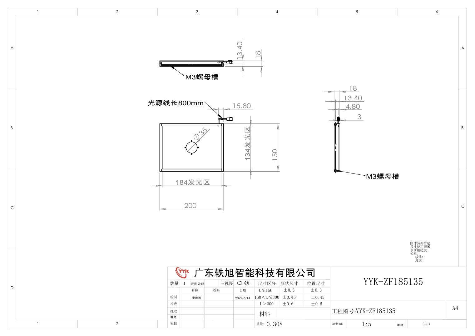 YYK-ZF185135 中孔背光源 尺寸图